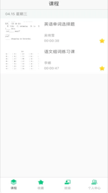 明心书院