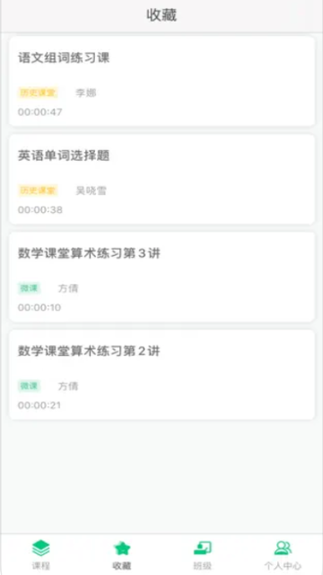 明心书院