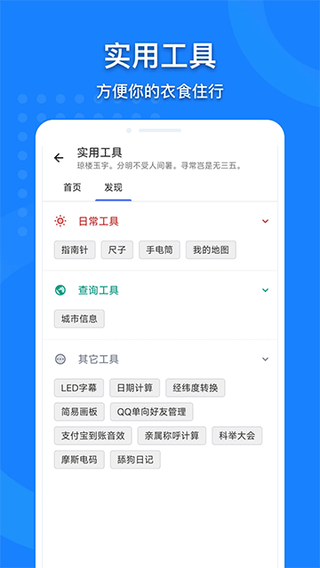 地图大全