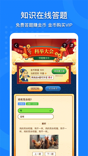 地图大全