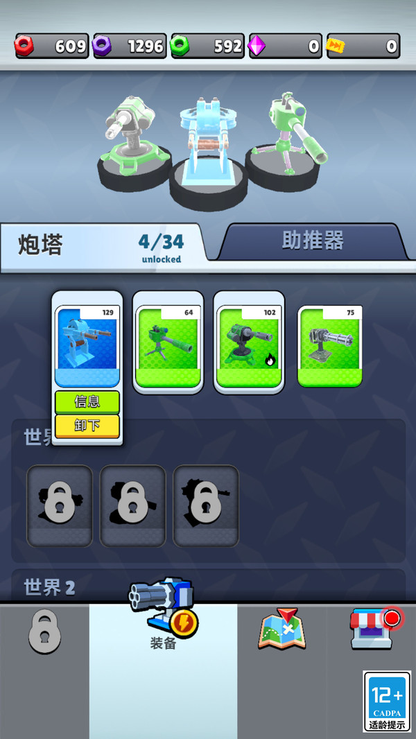 幸存者危机