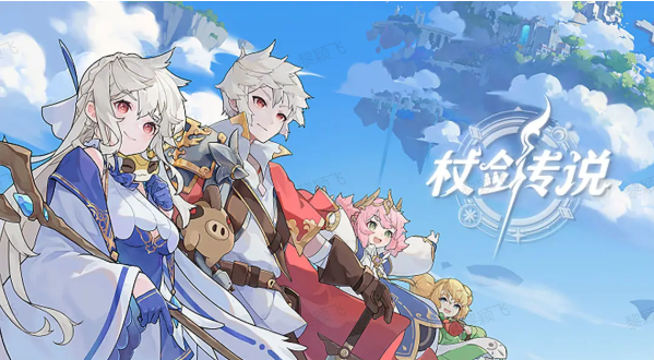 杖剑传说骑士攻略从入门到入土