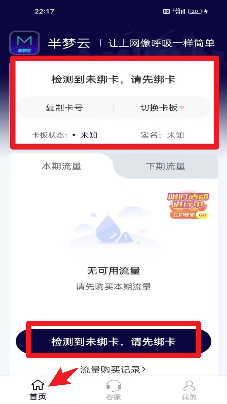 半梦云