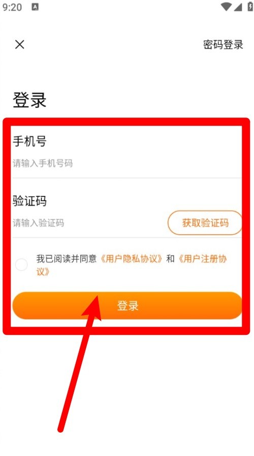 租机玩