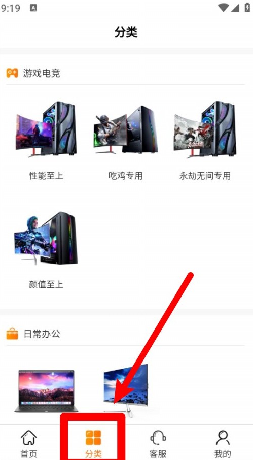 租机玩