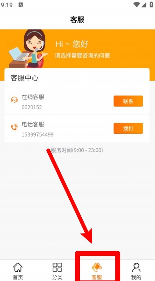 租机玩