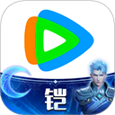 腾讯视频播放器
