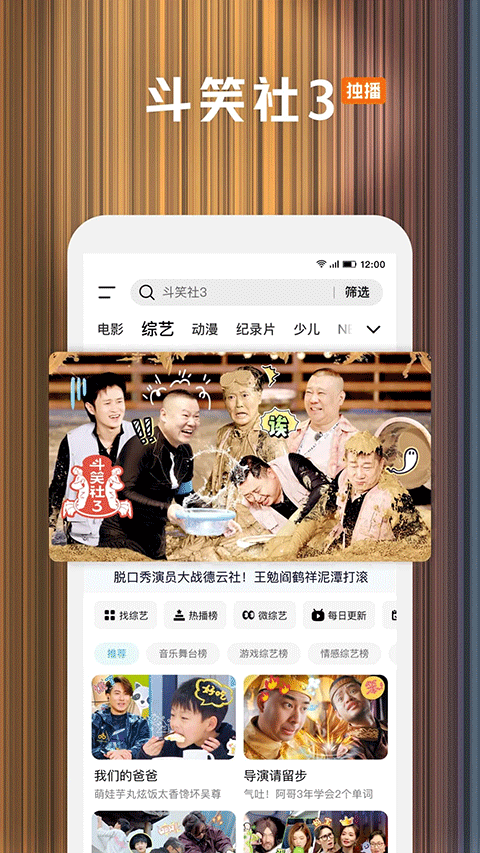 腾讯视频播放器