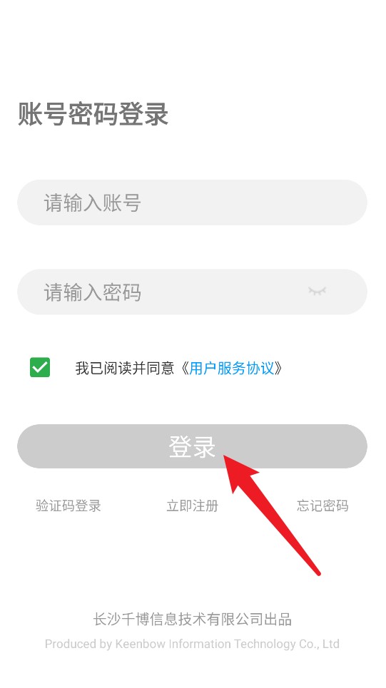 千博手语