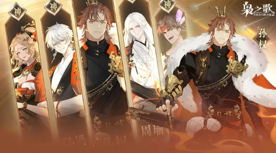三国志幻想大陆2枭之歌东吴阵营养成全攻略