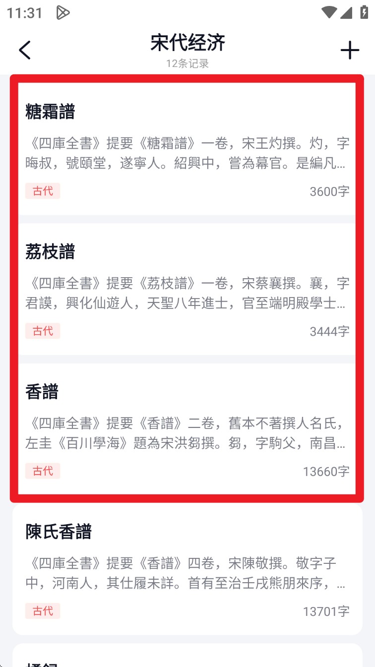 贝壳搜索