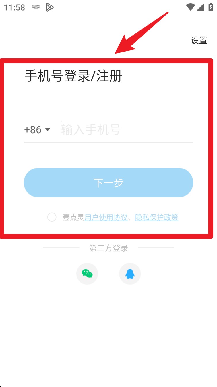 抑郁焦虑测试