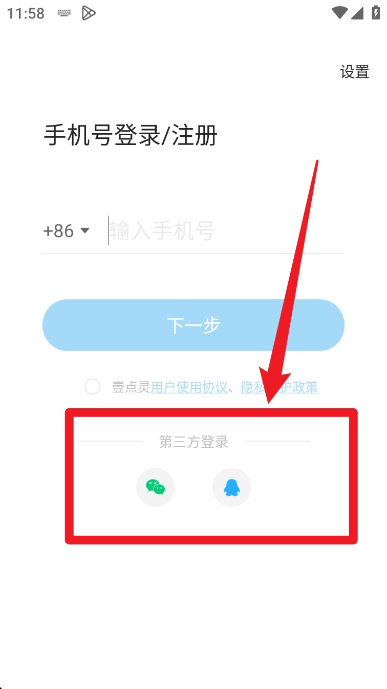 抑郁焦虑测试