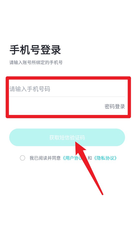 小立管家