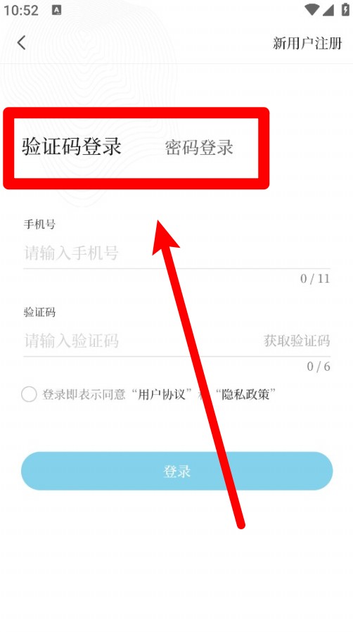 东方发布