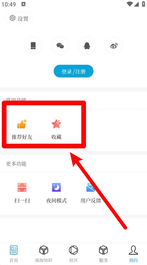 东方发布