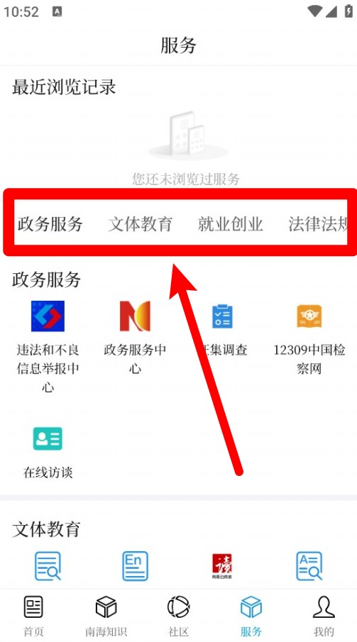 东方发布