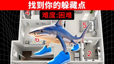 你可真会藏