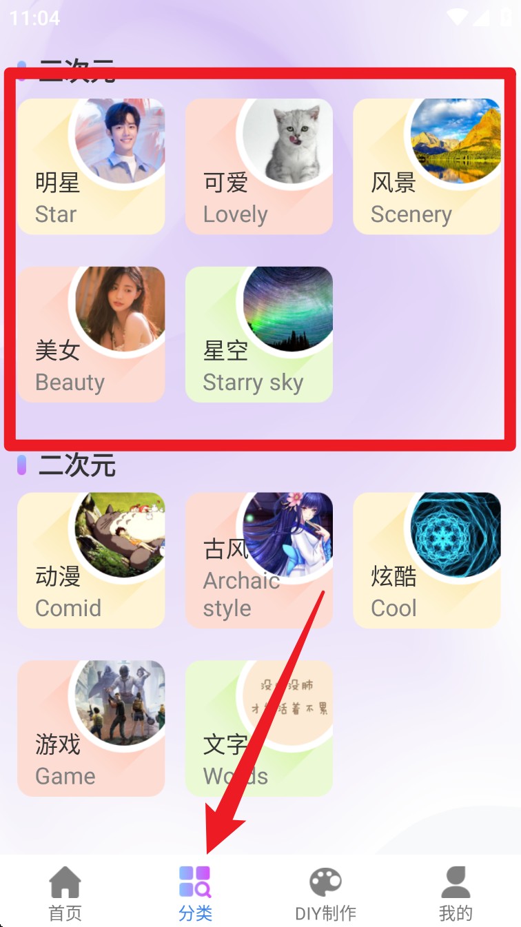 键盘皮肤多多