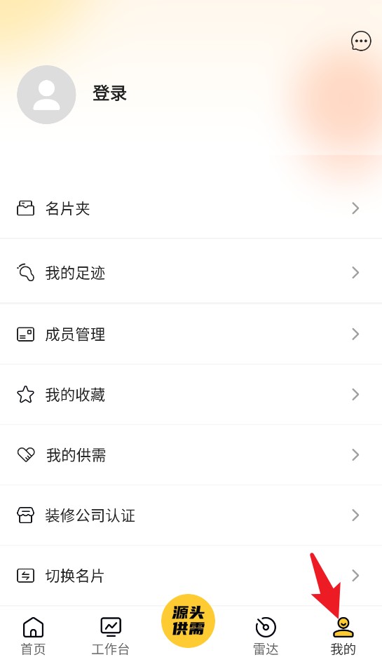 爱家帝