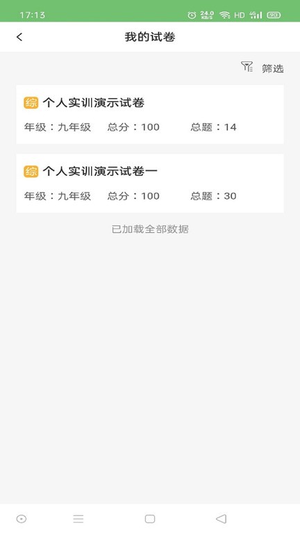 绘唱365