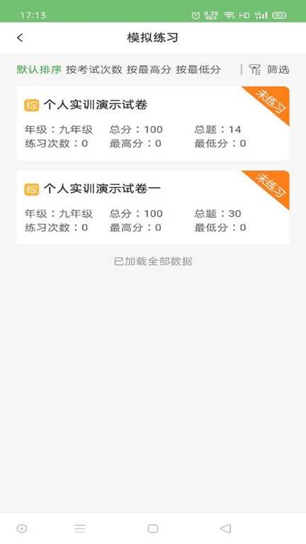 绘唱365