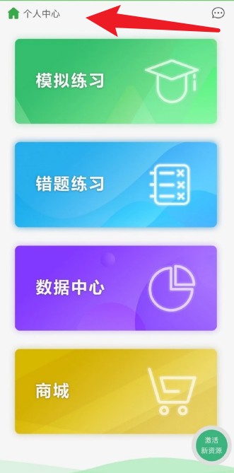 绘唱365