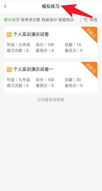 绘唱365