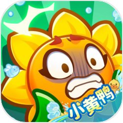 保卫向日葵