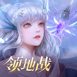 天谕