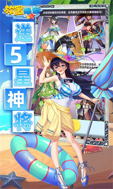 放置海岛（0.05折免费版）