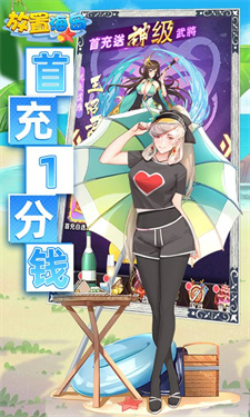 放置海岛（0.05折免费版）