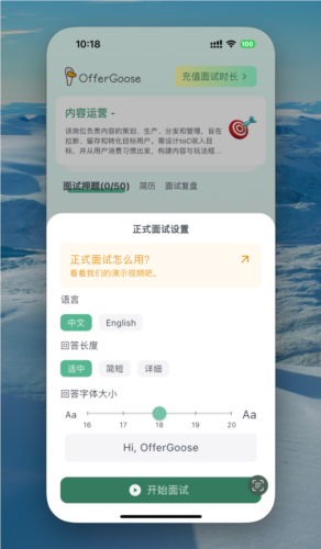 多面鹅