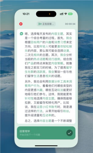 多面鹅