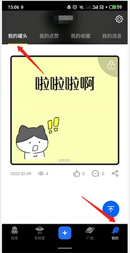 鲱鱼罐头