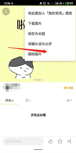 鲱鱼罐头