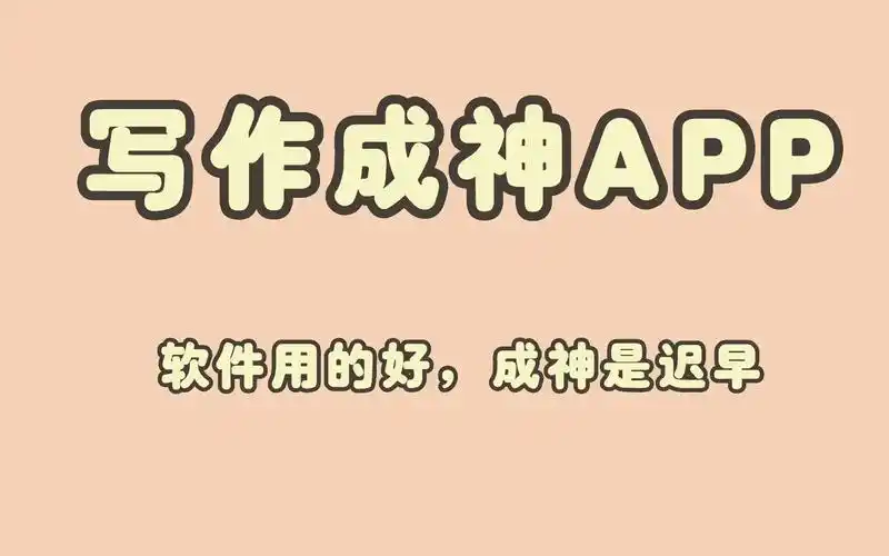 作文素材必备
