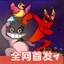失踪的班班