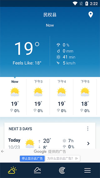 WeatherPro