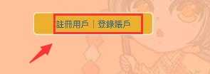 香香漫画