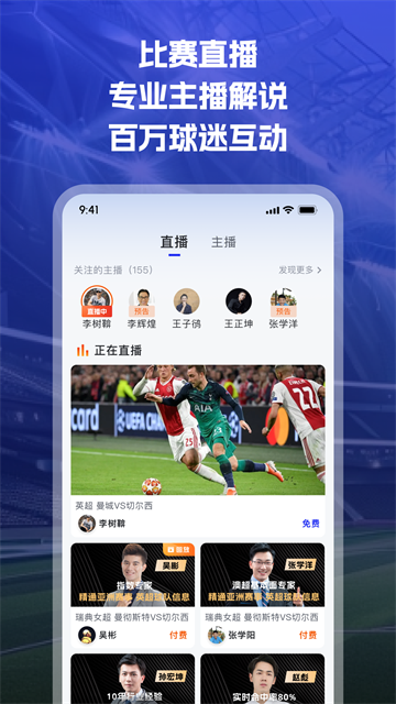 K球直播