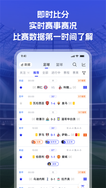 K球直播