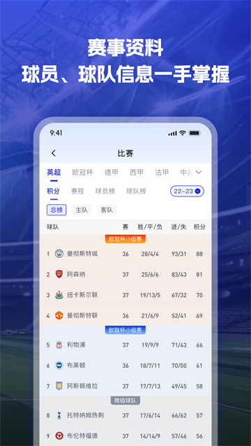 K球直播
