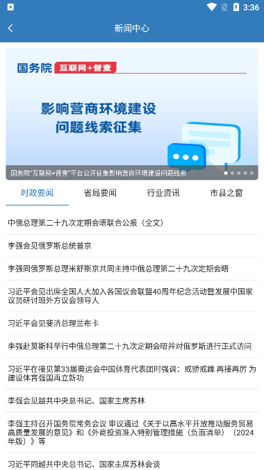 甘肃广电