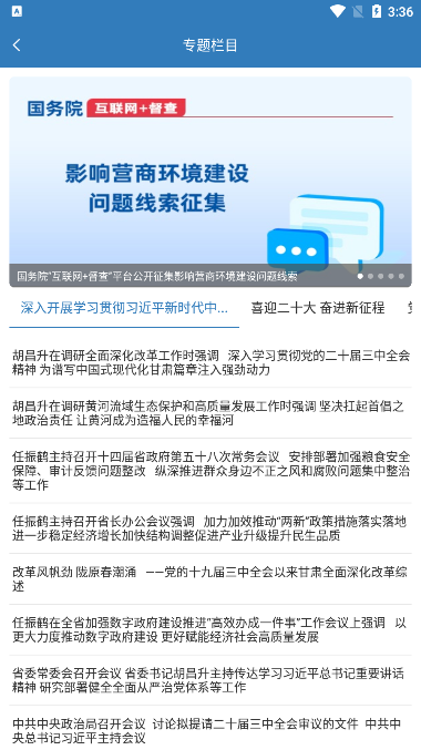 甘肃广电