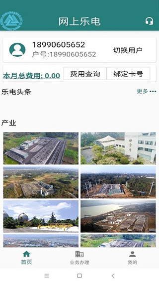 网上乐电