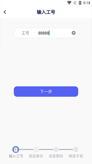 富士康相信