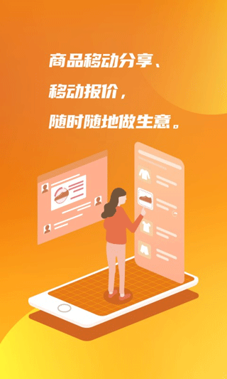 亿企掌柜