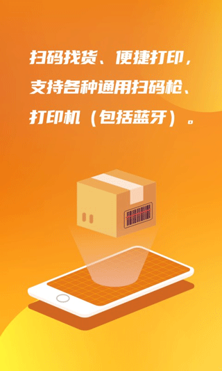 亿企掌柜