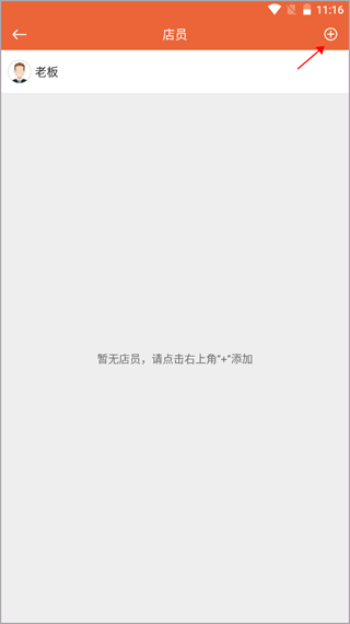 亿企掌柜